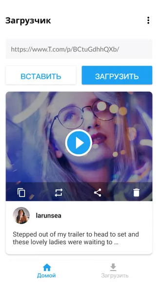 Скриншот 2/7