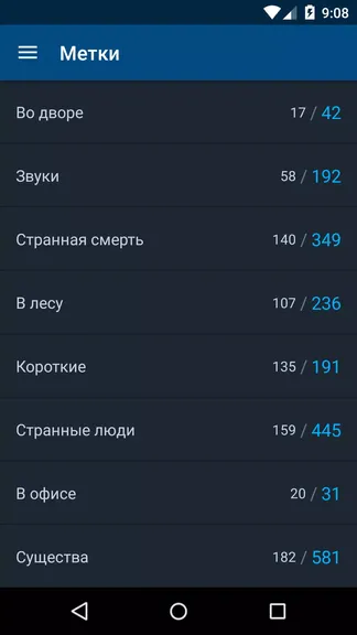 Скриншот 3/8