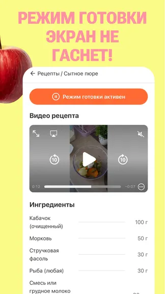 Скриншот 8/9