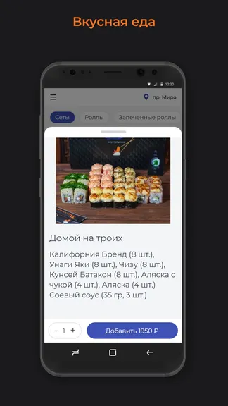 Скриншот 2/3