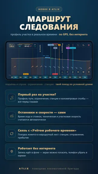 Скриншот 1/10