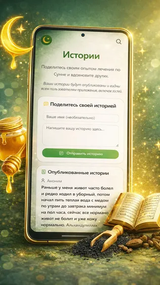 Скриншот 6/7