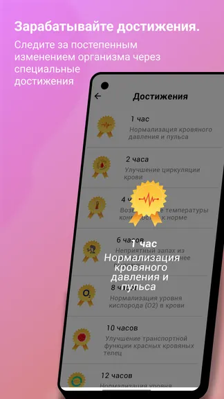 Скриншот 3/5