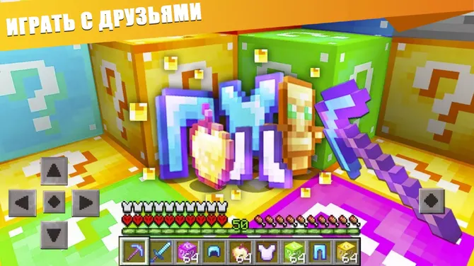 Скриншот 3/5