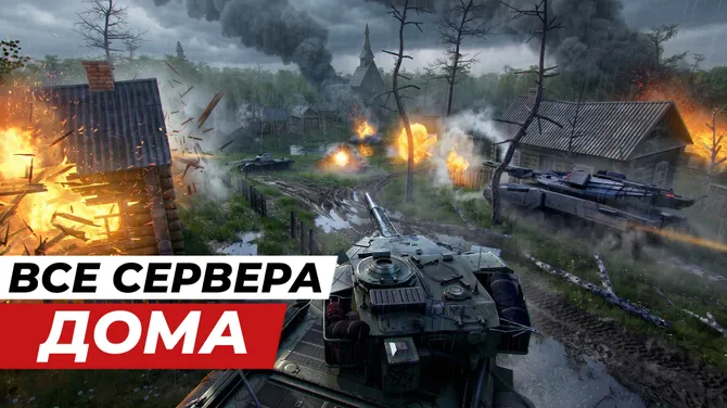 Скриншот 4/7