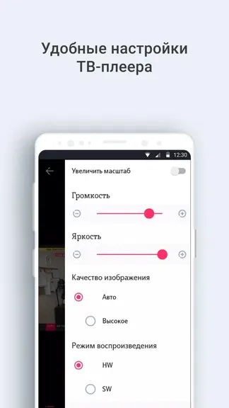 Скриншот 3/4
