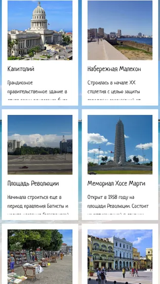 Скриншот 3/7