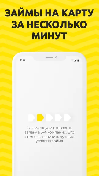 Скриншот 3/4