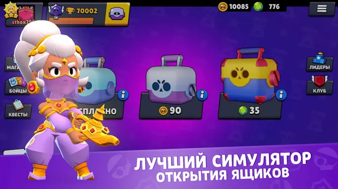 Скриншот 7/8