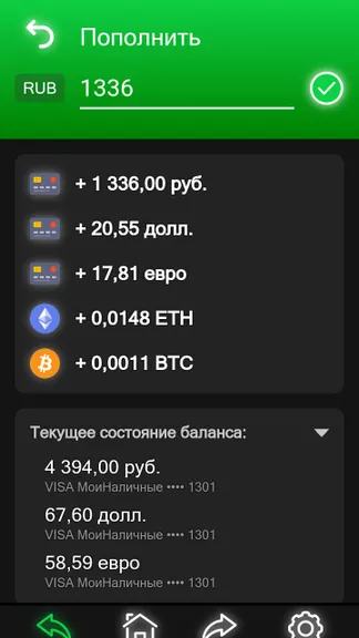 Скриншот 3/7