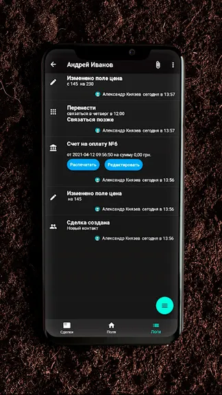 Скриншот 2/4