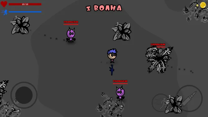 Скриншот 1/2