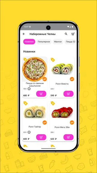 Скриншот 3/5