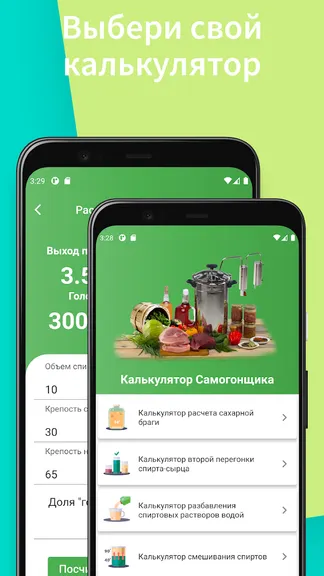 Скриншот 1/4