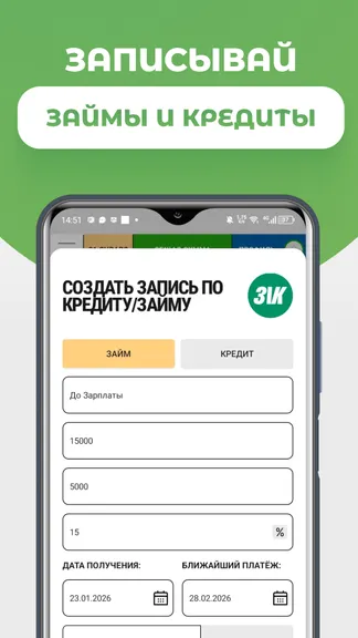 Скриншот 5/6
