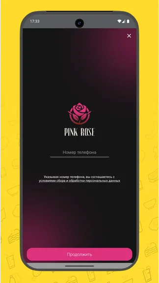 Скриншот 5/5