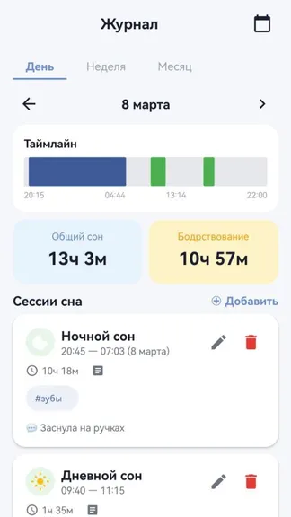 Скриншот 2/8