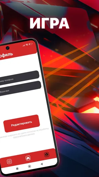 Скриншот 5/5