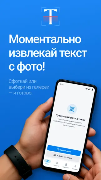 Скриншот 1/4