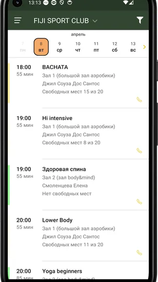 Скриншот 1/4