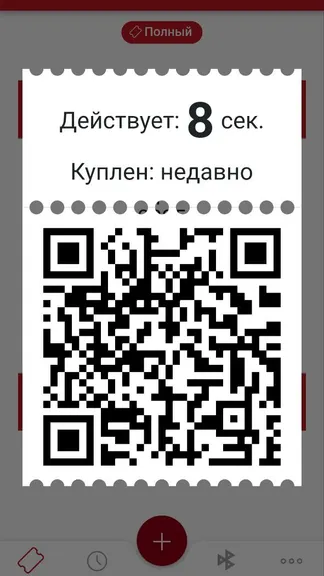 Скриншот 4/4