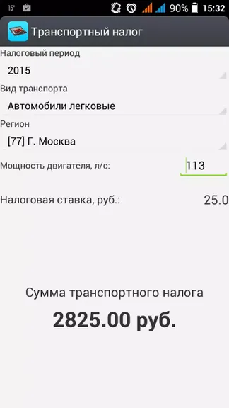 Скриншот 2/5