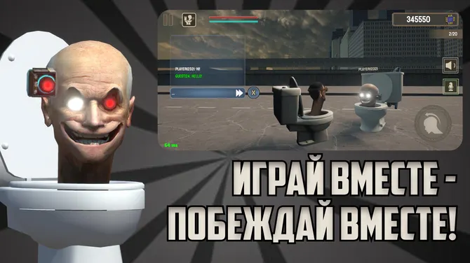 Скриншот 1/4