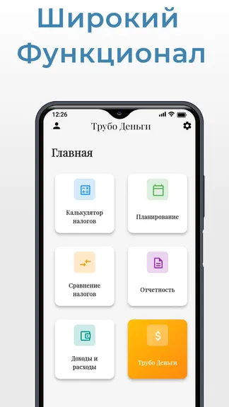 Скриншот 4/6