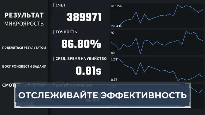 Скриншот 2/5