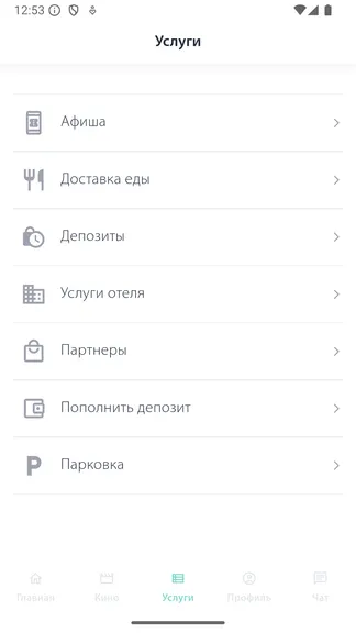 Скриншот 4/6