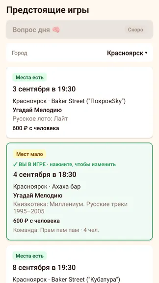 Скриншот 1/5