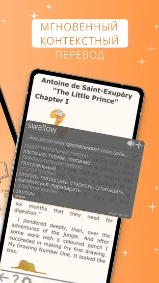 Скриншот 2/6