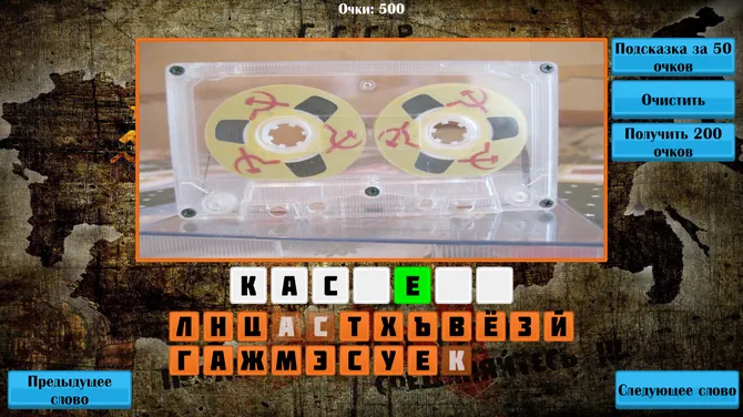 Скриншот 1/3