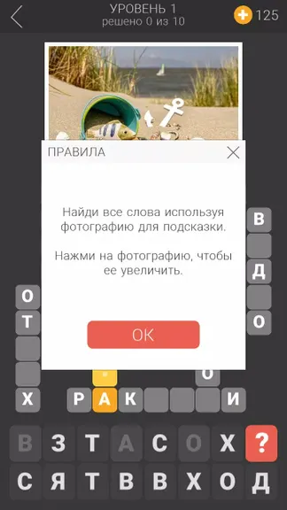 Скриншот 2/5