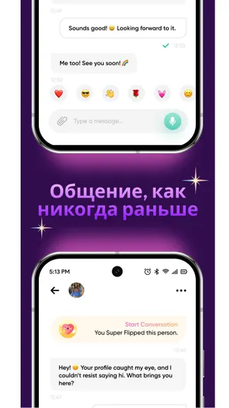 Скриншот 5/5