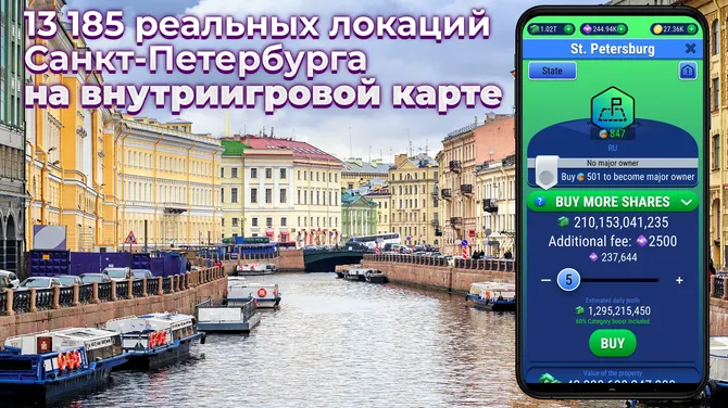 Скриншот 4/6