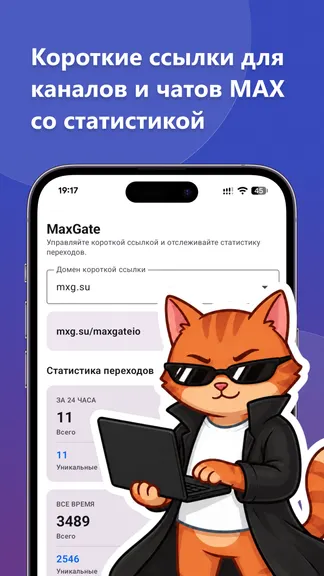 Скриншот 5/5
