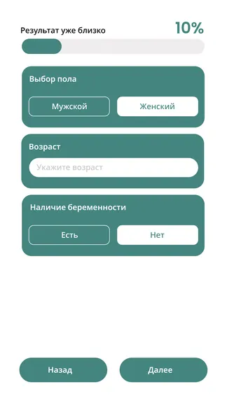Скриншот 4/6