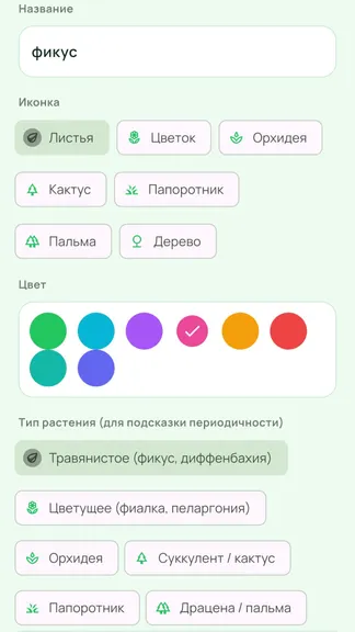 Скриншот 2/2