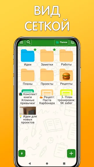 Скриншот 5/10
