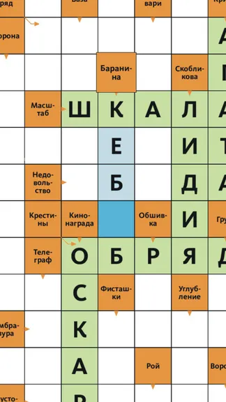 Скриншот 3/8