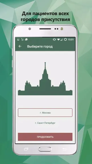 Скриншот 1/8