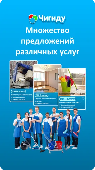 Скриншот 4/6