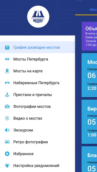 Скриншот 3/6