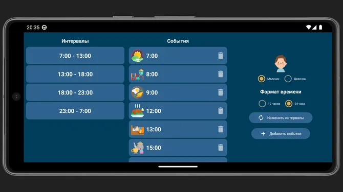 Скриншот 2/2