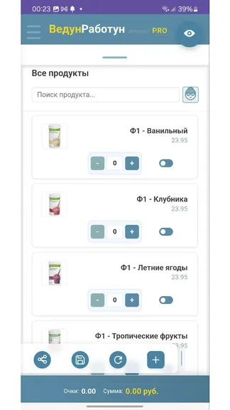 Скриншот 5/7