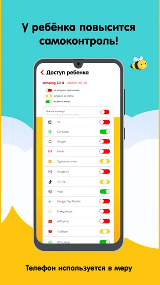 Скриншот 2/5