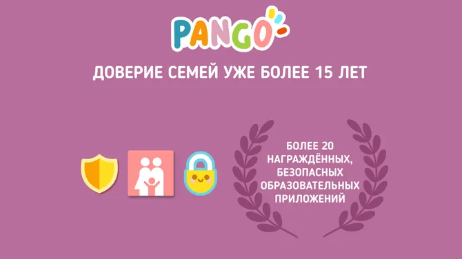 Скриншот 6/6