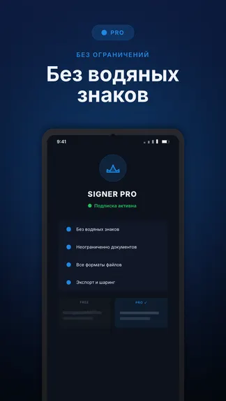 Скриншот 4/4