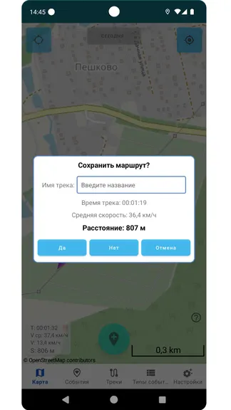 Скриншот 2/10